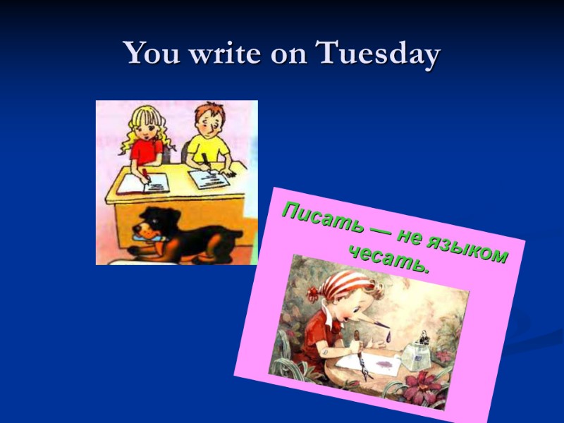 You write on Tuesday